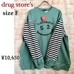 ドラッグストアーズ★ボーダー袖＆袖口にぶたちゃんのミニ裏毛カットソー★グリーン