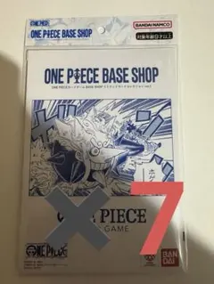 ONE PIECE BASE SHOPリミテッドカードコレクション vol.1