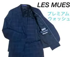 ✨美品✨ LES MUES ネイビー 洗えるストレッチ レディーススーツ11号