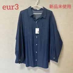 eur3 エウルキューブ デニムシャツ サイズ2のサムネイル