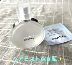 CHANEL CHANC EAU TENDRE ヘアミスト　空き瓶　おまけ付き