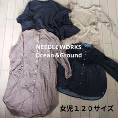 子ども服セット 女児120 Ocean＆Ground、NEEDLEWORKS