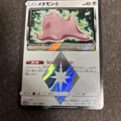 2026年最新】Pokemon Card Game シリーズ：サン&ムーン ポケモンカード