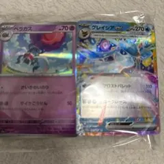 ポケモンカード　ランダム100枚セット　ベラカス　グレイシアex