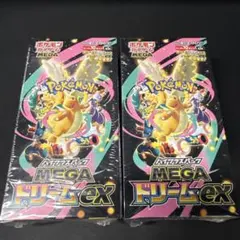 2026年最新】megaドリームex シュリンク付き BOXの人気アイテム - メルカリ