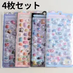 ボンボンドロップシール かわいい