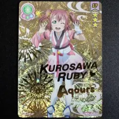 Item thumbnail for item c9a22cb2-e37a-4233-b690-959fd2f5d34b