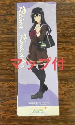 響け！ユーフォニアム 京都タワー　高坂麗奈 響け!ユーフォニアム 京都タワー 2026春 特典短冊ポスター 高坂麗奈