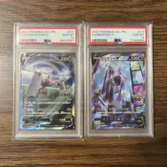 2026年最新】ミュウツーv sr psa10の人気アイテム - メルカリ