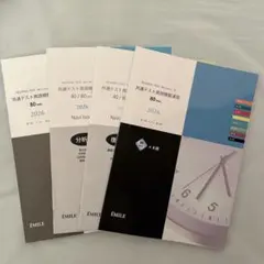 くっken様 リクエスト 2点 まとめ商品