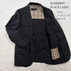 希少 バーバリーブラックレーベル リネン ノバチェック M 黒 春夏 テーラードのサムネイル