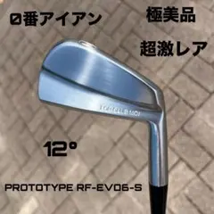希少品BOSE iron factory 5番〜SWアイアン(レフティ)