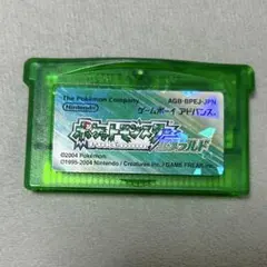 ポケットモンスター エメラルド ゲームボーイアドバンス 箱無しカセットのみ