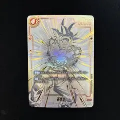 2026年最新】覚醒の鼓動 孫悟空 scr スーパーパラレルの人気アイテム