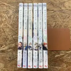 サイレントウィッチ 1〜6巻既刊全巻セット - メルカリ