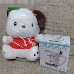 サンリオ　ファミマ　ポチャッコ ぬいぐるみ マグカップ セット　新品未使用