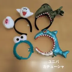 USJ キャラクター カチューシャ 4点セット