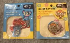 セリア エンジェルブルー　デイジーラバーズ　フレークステッカー