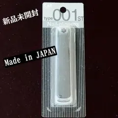 신품 조개 type001M ST 블랙 손톱깎이 일본제