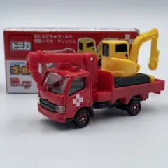 【トミカ】おともだちゴールド 特製トミカ クレンくん 日野 デュトロ