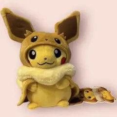 ピカチュウぬいぐるみ ブイズポンチョ　値下げしました ポンチョ姿のピカチュウやイーブイたちのグッズが、ポケモン