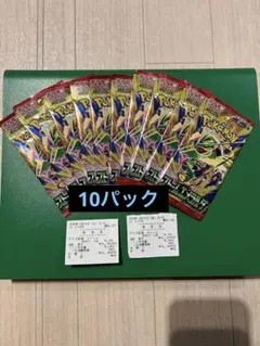 ポケモンカード ストームエメラルダ 未サーチ・未開封
