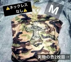 エロカワ ギャル ベアトップ 迷彩 カモフラ スタッズ y2k