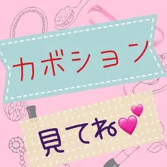 デコパーツ ブラック 星