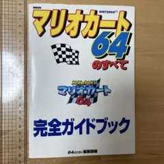 Item thumbnail for item 85f095f2-7e2d-492e-8635-316bac4dfde0