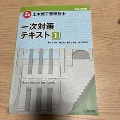 Item thumbnail for item 3f750402-e94e-4365-948a-8fdd11e639a2