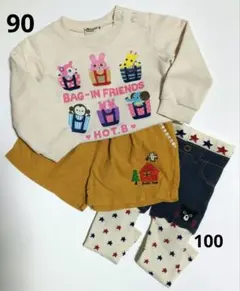 ミキハウス HOT.B 動物キャラクター トレーナー 90 パンツ レギンス
