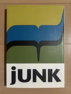 少年ジャンク : 志磨遼平 コラム集 2009-2014 少年ジャンク : 志磨遼平コラム集2009-2014 最終価格少年