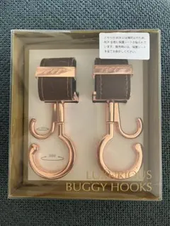 バギーフック luxurious