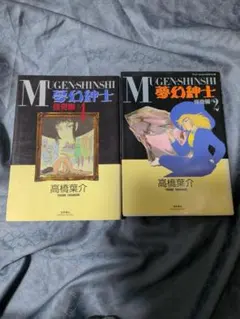 Item thumbnail for item b45e6a21-96e4-4f0c-9583-cbdceeae3164