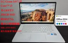 LG gram14型 有機EL 13世代i5 DDR5 16Gメモリ 256G - メルカリ