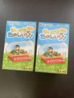 Re-Ment まいにちたのしい！ フィギュアセット　未開封２つ