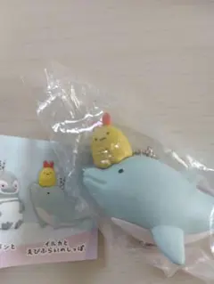 すみっコぐらし　神戸志摩シーワールド限定　マスコットボールチェーン