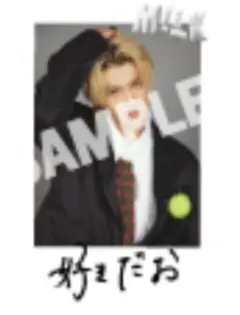 SMILEPOP! チェキトレカ 佐野勇斗