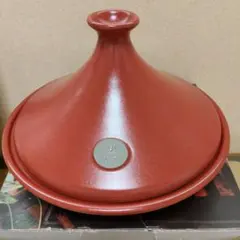 Emile Henry タジン鍋 レッド フランス製のサムネイル