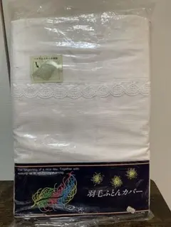 シングル カバー