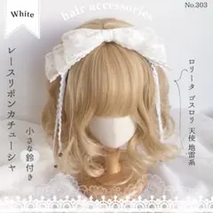 レースリボン　カチューシャ　鈴付き　ロリータ　ヘッドドレス　アクセサリー　天使