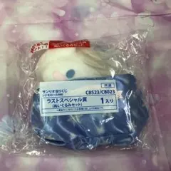 Item thumbnail for item f099c069-5997-487b-a6b0-40aee5dfdc8d