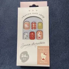 サンリオキャラクター ネイルチップ 24枚入り