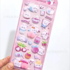 おしりシール ぷにぷに マシュマロシール ぷくぷく 立体 3D シール帳 うさぎ