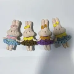 あみぐるみ ウサギ 4姉妹