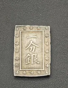 2026年最新】天保一分銀の人気アイテム - メルカリ
