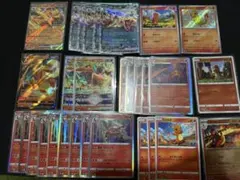 ポケモンカード　リザードン進化ラインセット　計30枚