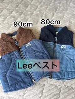 Buddy Lee ダウンベスト サイズ80と90ネイビー/ブラウン