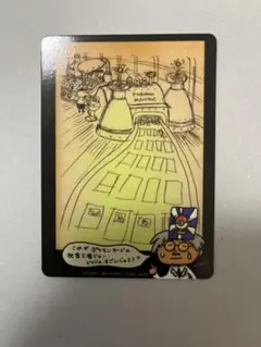 ウシワシヌシ様 リクエスト 2点 まとめ商品