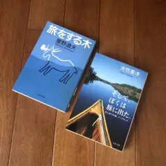 2026年最新】星野道夫の人気アイテム - メルカリ